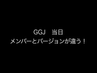 ?`ॷ??UE4ĤäƤ狼ä ڣunreal engine4meetup!