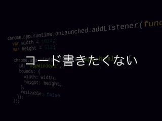 ?`ॷ??UE4ĤäƤ狼ä ڣunreal engine4meetup!