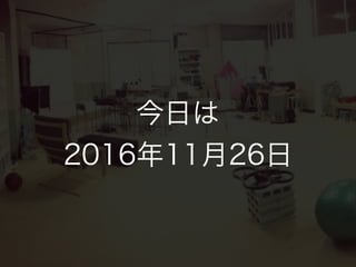 ?`ॷ??UE4ĤäƤ狼ä ڣunreal engine4meetup!