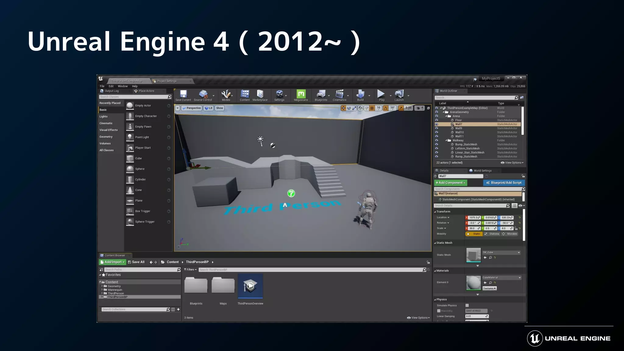 Unreal Engine 4 ( 2012~ )
 