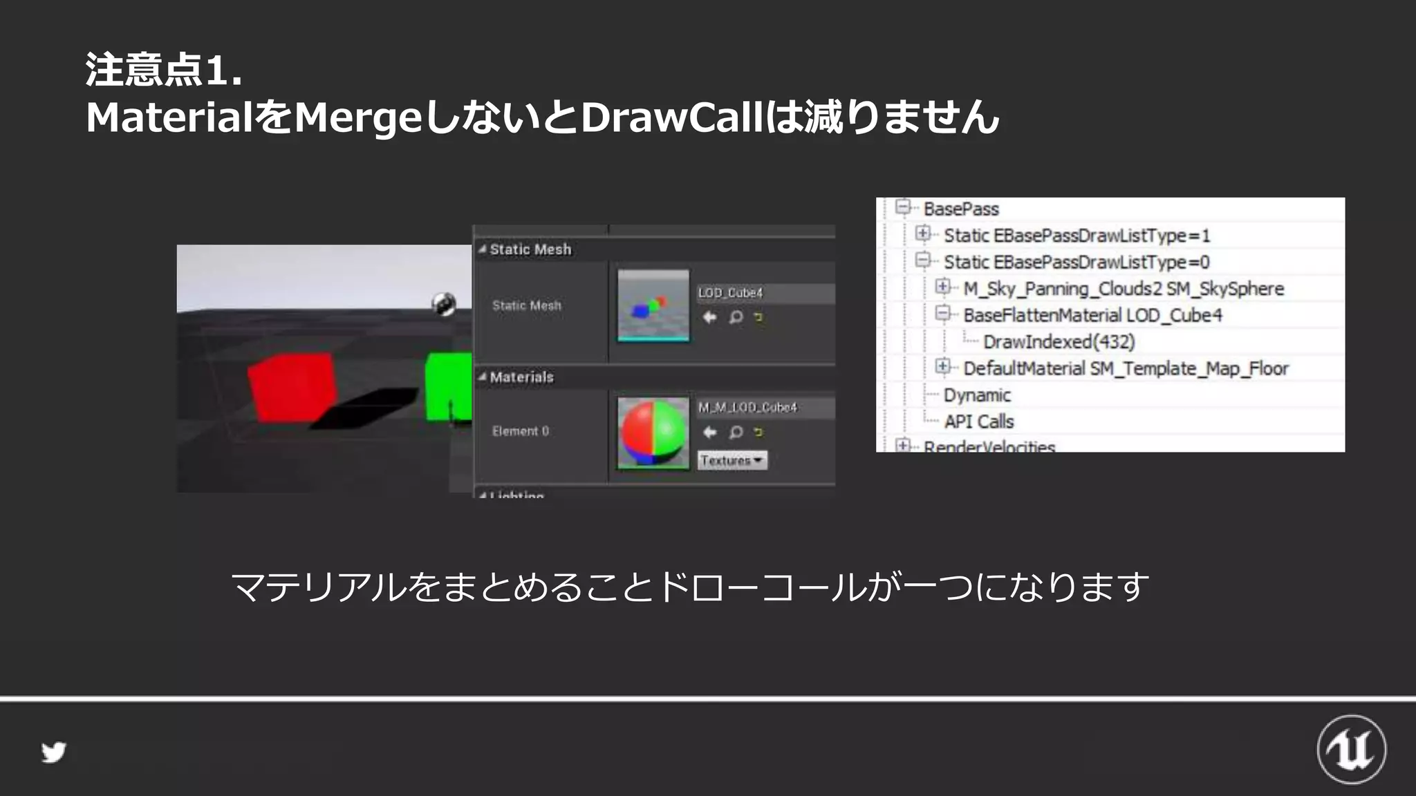 注意点1.
MaterialをMergeしないとDrawCallは減りません
マテリアルをまとめることドローコールが一つになります
 