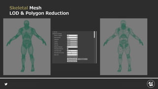 Skeletal Mesh
LOD & Polygon Reduction
 