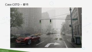 historia Inc.
Case CETD – 都市
 