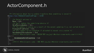 #ue4fest#ue4fest
ActorComponent.h
 