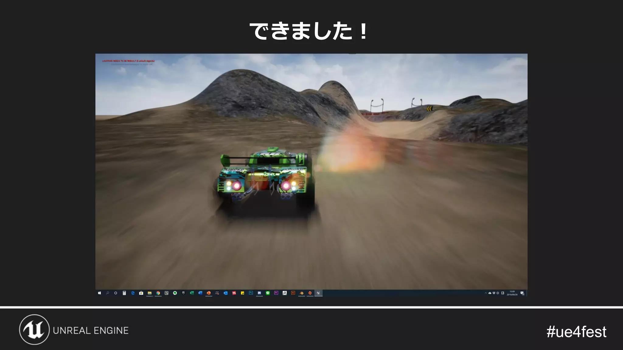 #ue4fest#ue4fest
できました！
 