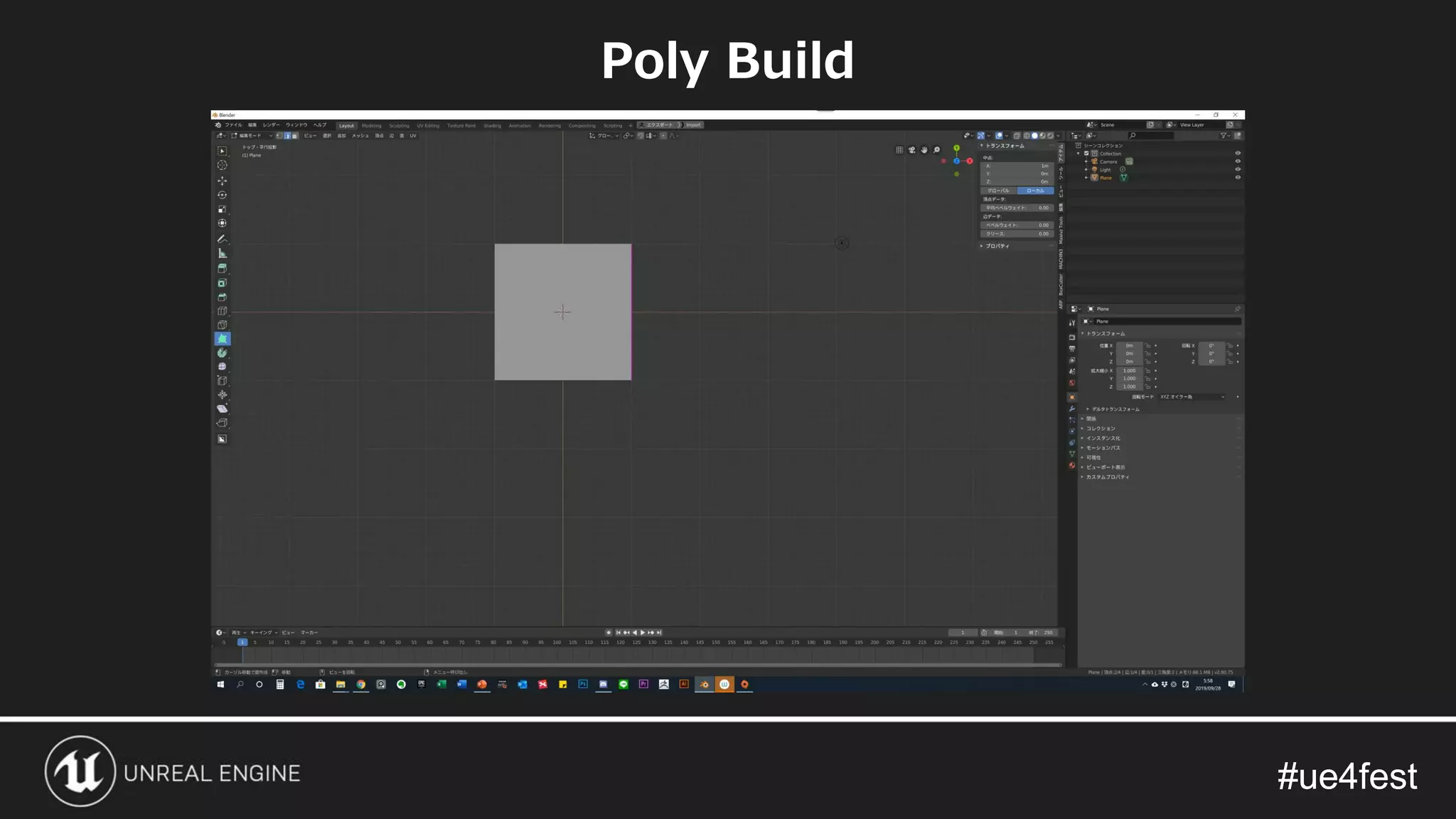 #ue4fest#ue4fest
Poly Build
 