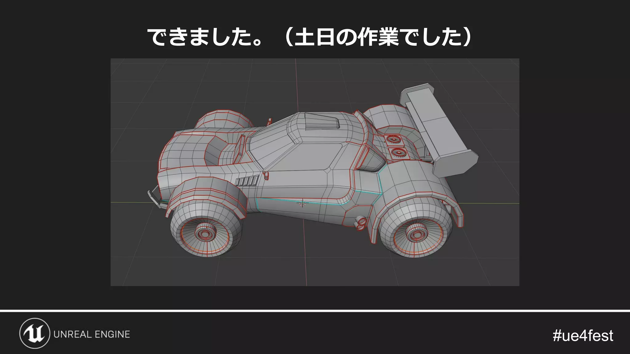 #ue4fest#ue4fest
できました。（土日の作業でした）
 