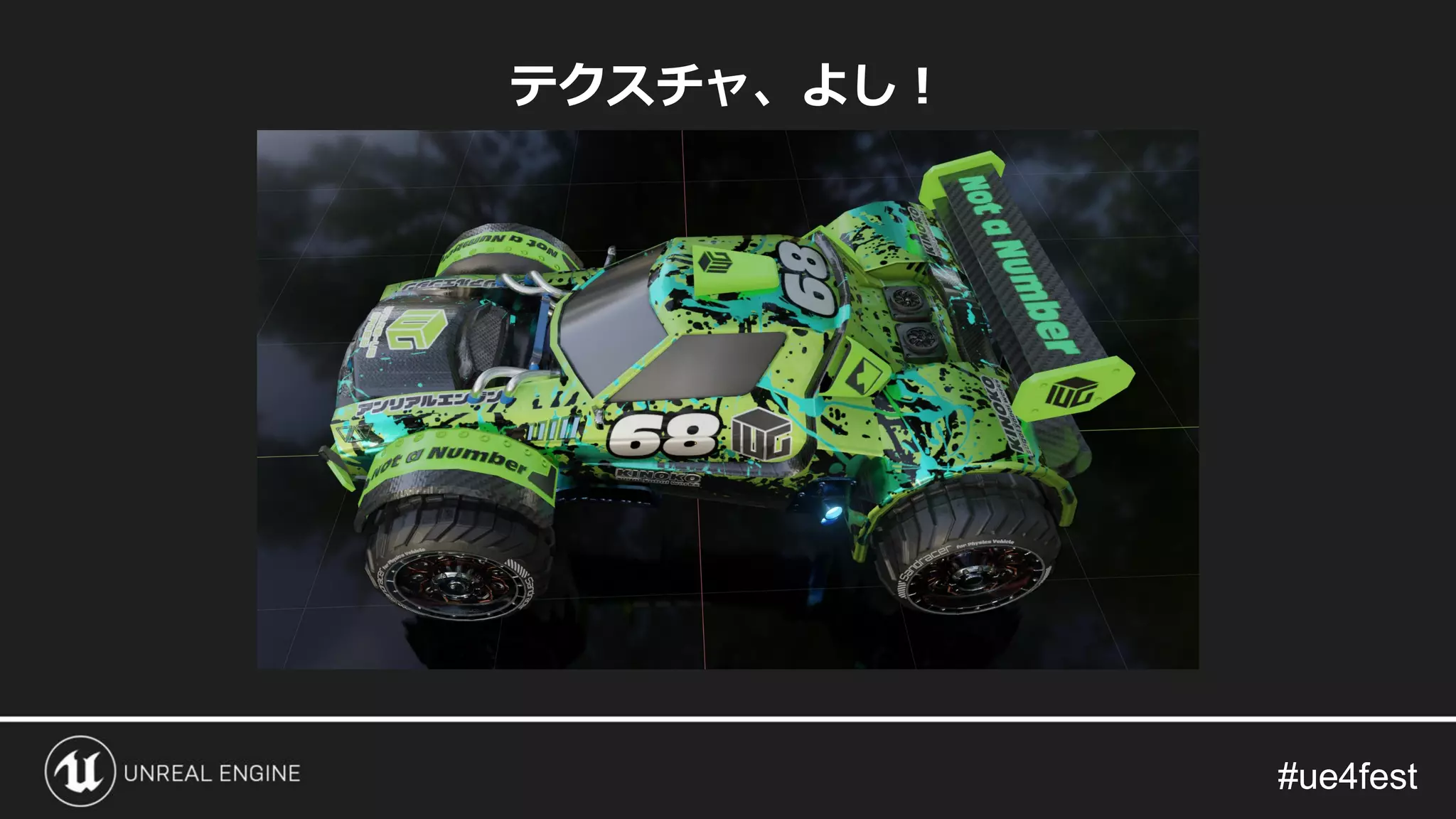 #ue4fest#ue4fest
テクスチャ、よし！
 