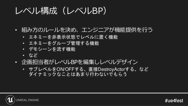 メカアクションゲーム Daemon X Machina 信念と血と鋼鉄の開発事例