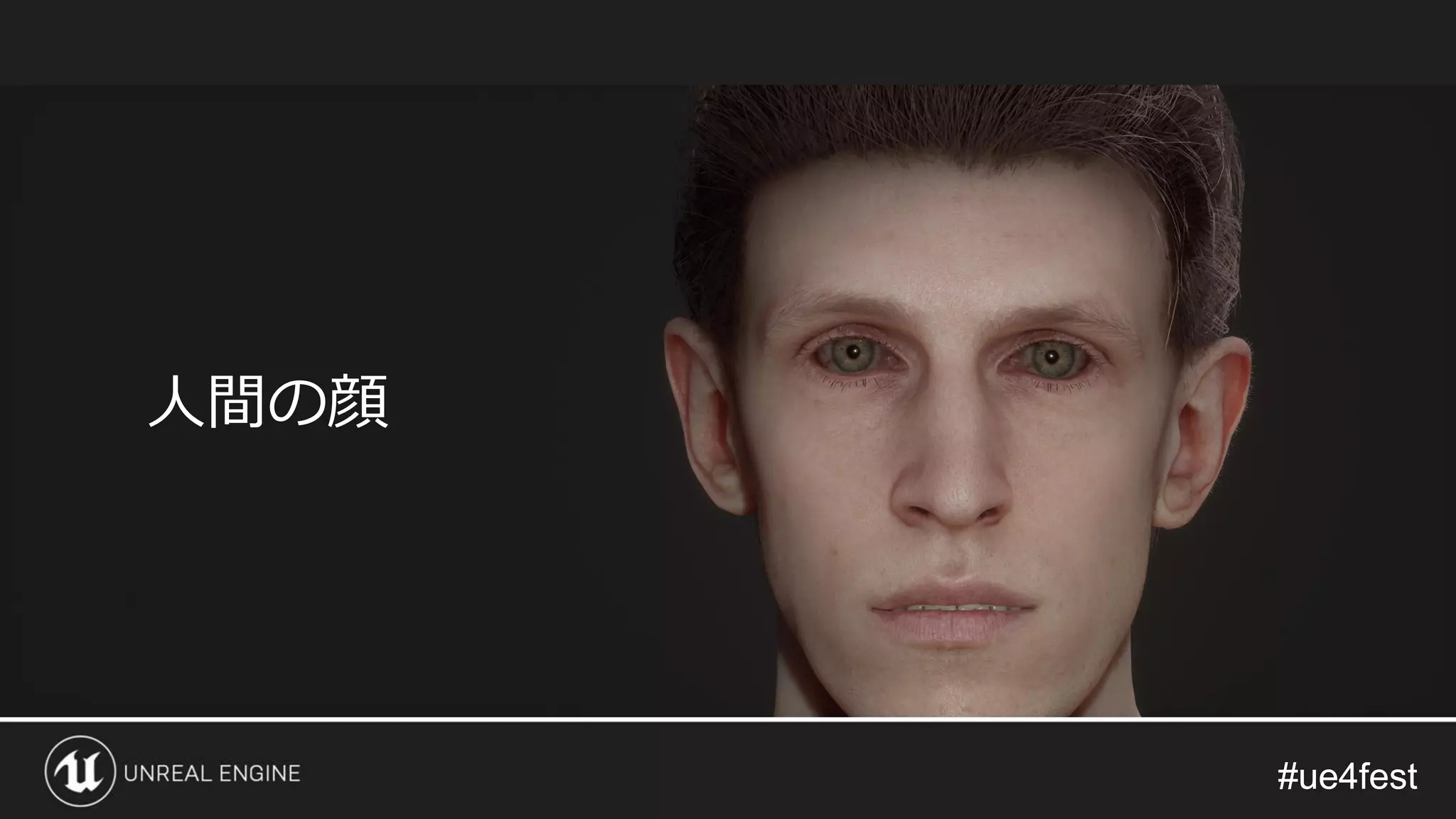 #ue4fest#ue4fest
人間の顔
 