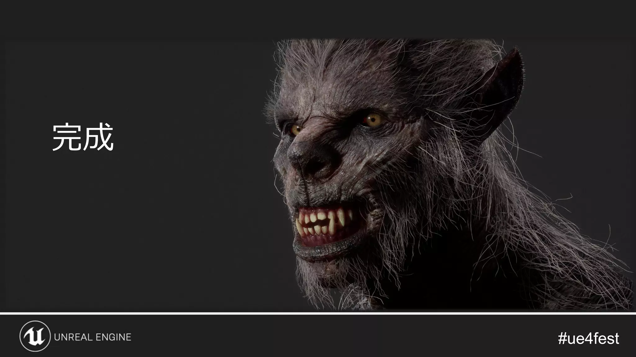 #ue4fest#ue4fest
完成
 