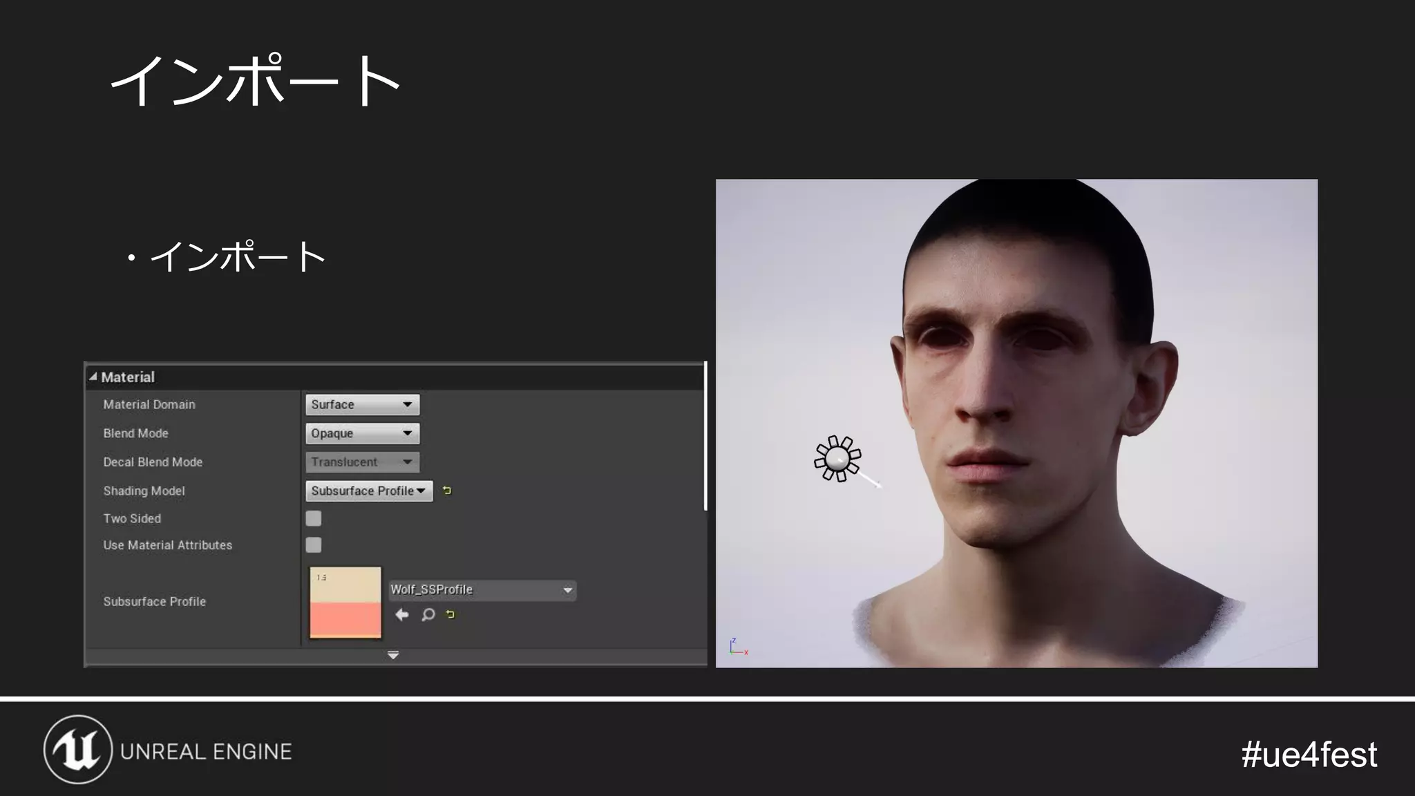 #ue4fest#ue4fest
・インポート
インポート
 