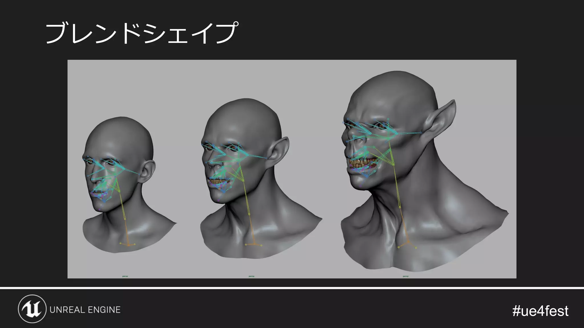 #ue4fest#ue4fest
ブレンドシェイプ
 