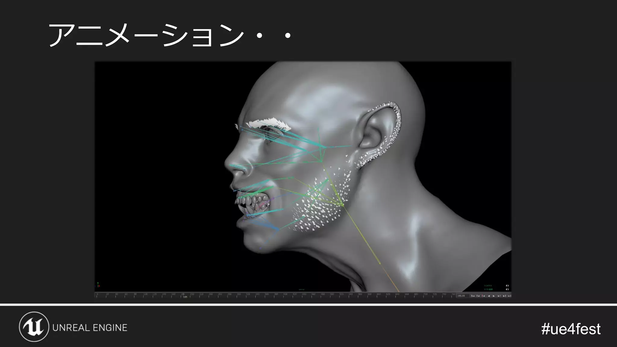 #ue4fest#ue4fest
アニメーション・・
 