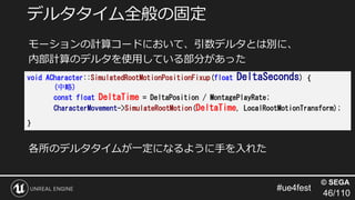 Wccf最新作 アーケードゲームwccf Footista 19はこうやって進化した