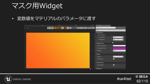 Wccf最新作 アーケードゲームwccf Footista 19はこうやって進化した