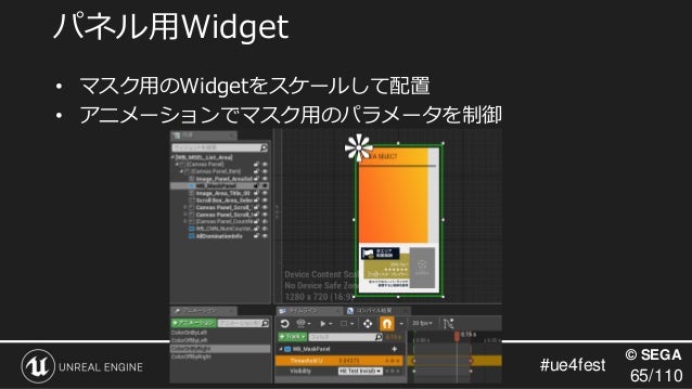 Wccf最新作 アーケードゲームwccf Footista 19はこうやって進化した