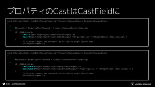 #UE4 | @UNREALENGINE
プロパティのCastはCastFieldに
void USkeletalMesh::PostEditChangeProperty(FPropertyChangedEvent& PropertyChangedEvent)
{
...
UProperty* PropertyThatChanged = PropertyChangedEvent.Property;
...
if( GIsEditor &&
Cast<UObjectProperty>(PropertyThatChanged) &&
Cast<UObjectProperty>(PropertyThatChanged)->PropertyClass == UMorphTarget::StaticClass() )
{
// A morph target has changed, reinitialize morph target maps
InitMorphTargets();
void USkeletalMesh::PostEditChangeProperty(FPropertyChangedEvent& PropertyChangedEvent)
{
...
FProperty* PropertyThatChanged = PropertyChangedEvent.Property;
...
if( GIsEditor &&
CastField<FObjectProperty>(PropertyThatChanged) &&
CastField<FObjectProperty>(PropertyThatChanged)->PropertyClass == UMorphTarget::StaticClass() )
{
// A morph target has changed, reinitialize morph target maps
InitMorphTargets();
 