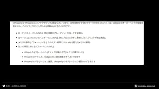 #UE4 | @UNREALENGINE
 