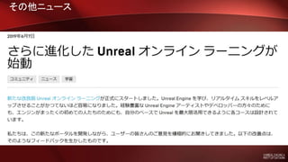 その他ニュース
 