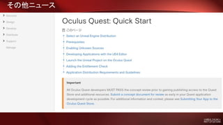 その他ニュース
 