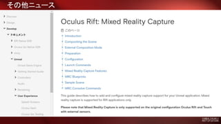 その他ニュース
 