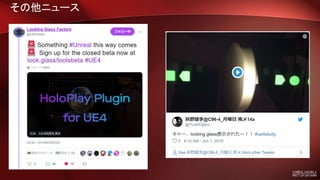 その他ニュース
 