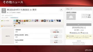 その他ニュース
 