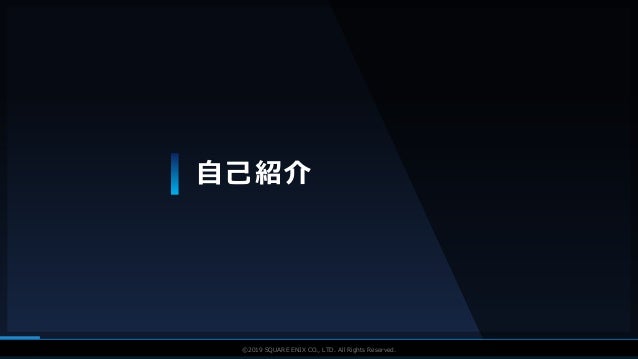 Ue4における大規模背景制作事例 データメンテナンス 大技設定編