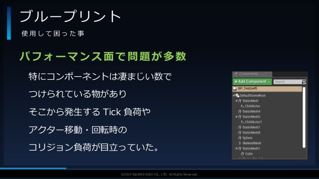 Ue4におけるレベル制作事例