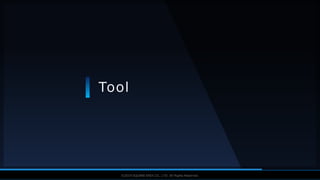 V F X S T U D Y G R O U P©2019 SQUARE ENIX CO., LTD. All Rights Reserved.
Tool
 