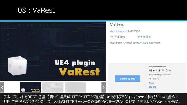 おぎのさん夏のマーケットプレイス販売アセット紹介、50連発!