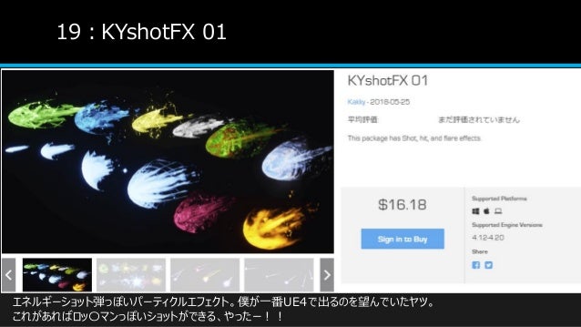 おぎのさん夏のマーケットプレイス販売アセット紹介、５０連発！