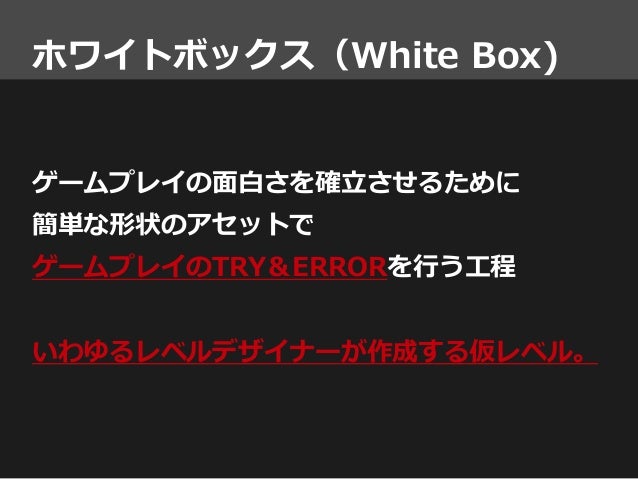 Ue4背景アーティスト勉強会 前編 背景ワークフロー解説 Ue4背景アーティスト勉強会 前編 背景ワークフロー解説