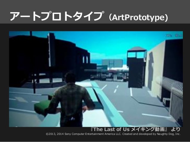 Ue4背景アーティスト勉強会 前編 背景ワークフロー解説 Ue4背景アーティスト勉強会 前編 背景ワークフロー解説