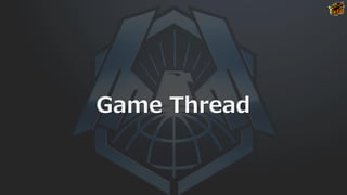 Game Thread
 