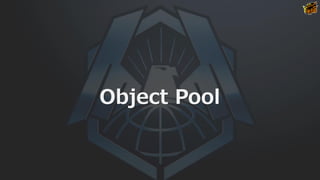 Object Pool
 