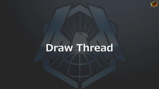 Draw Thread
 