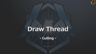 Draw Thread
- Culling -
 