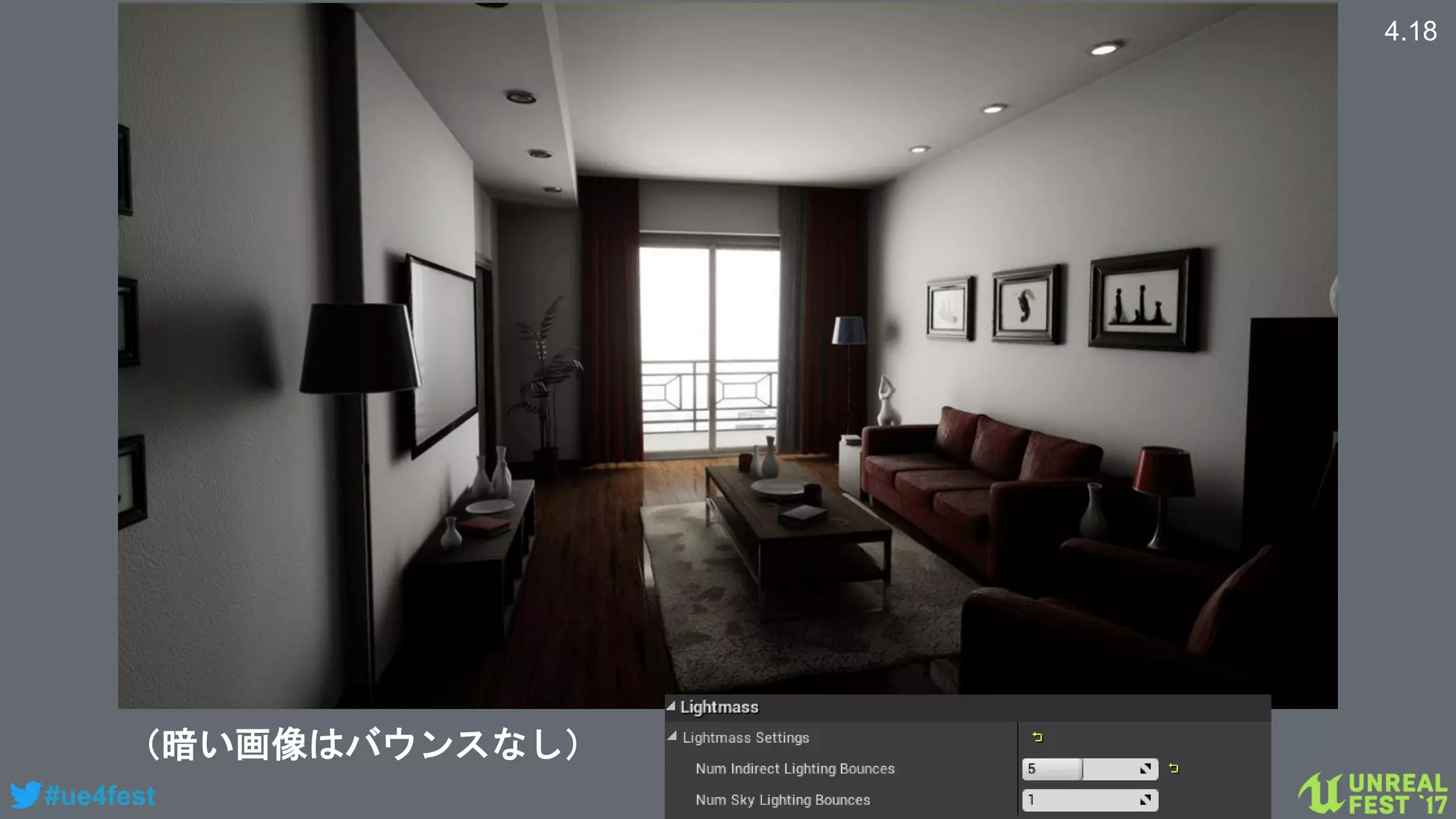 #ue4fest
4.18
（暗い画像はバウンスなし）
 
