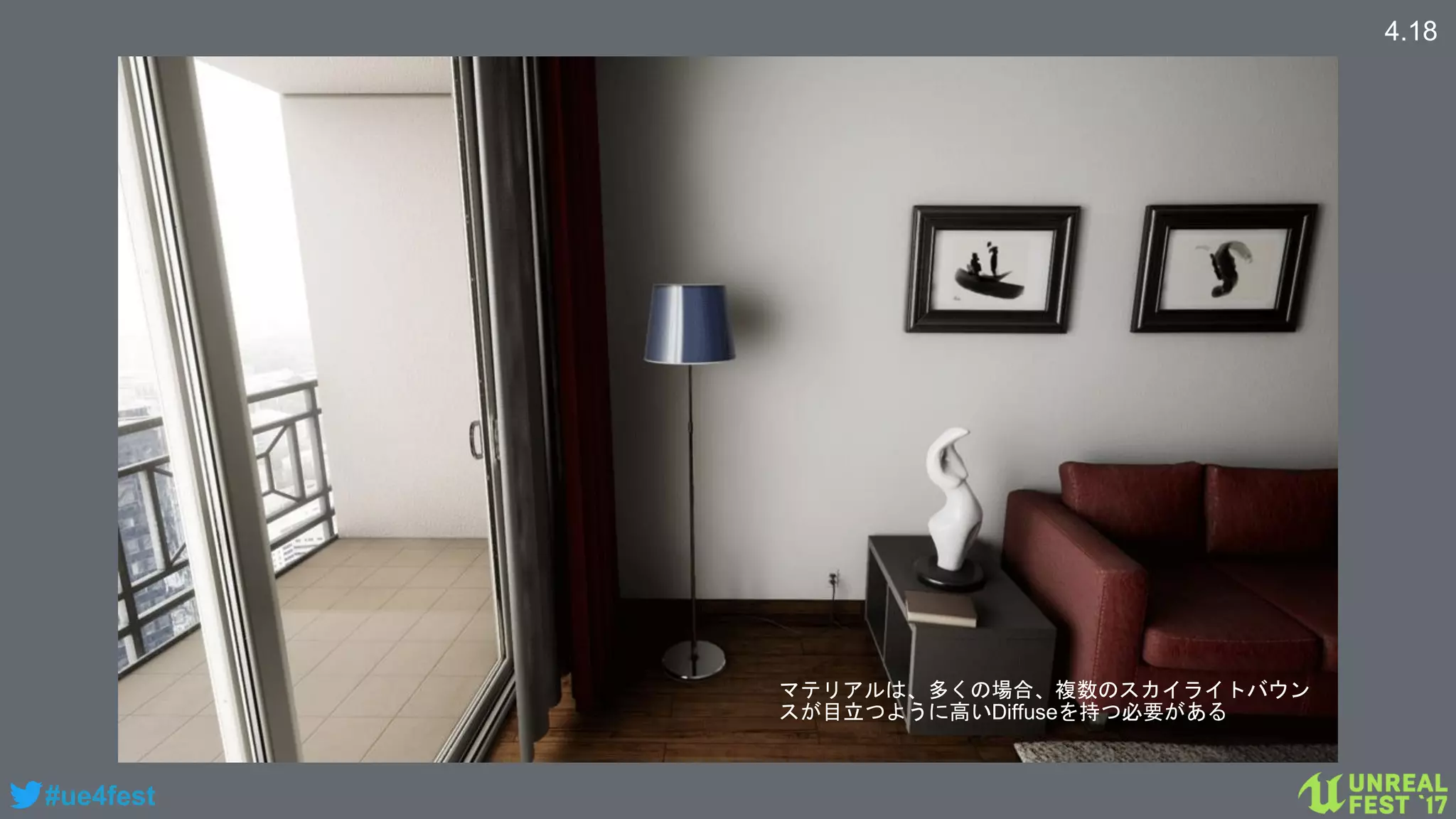 #ue4fest
マテリアルは、多くの場合、複数のスカイライトバウン
スが目立つように高いDiffuseを持つ必要がある
4.18
 