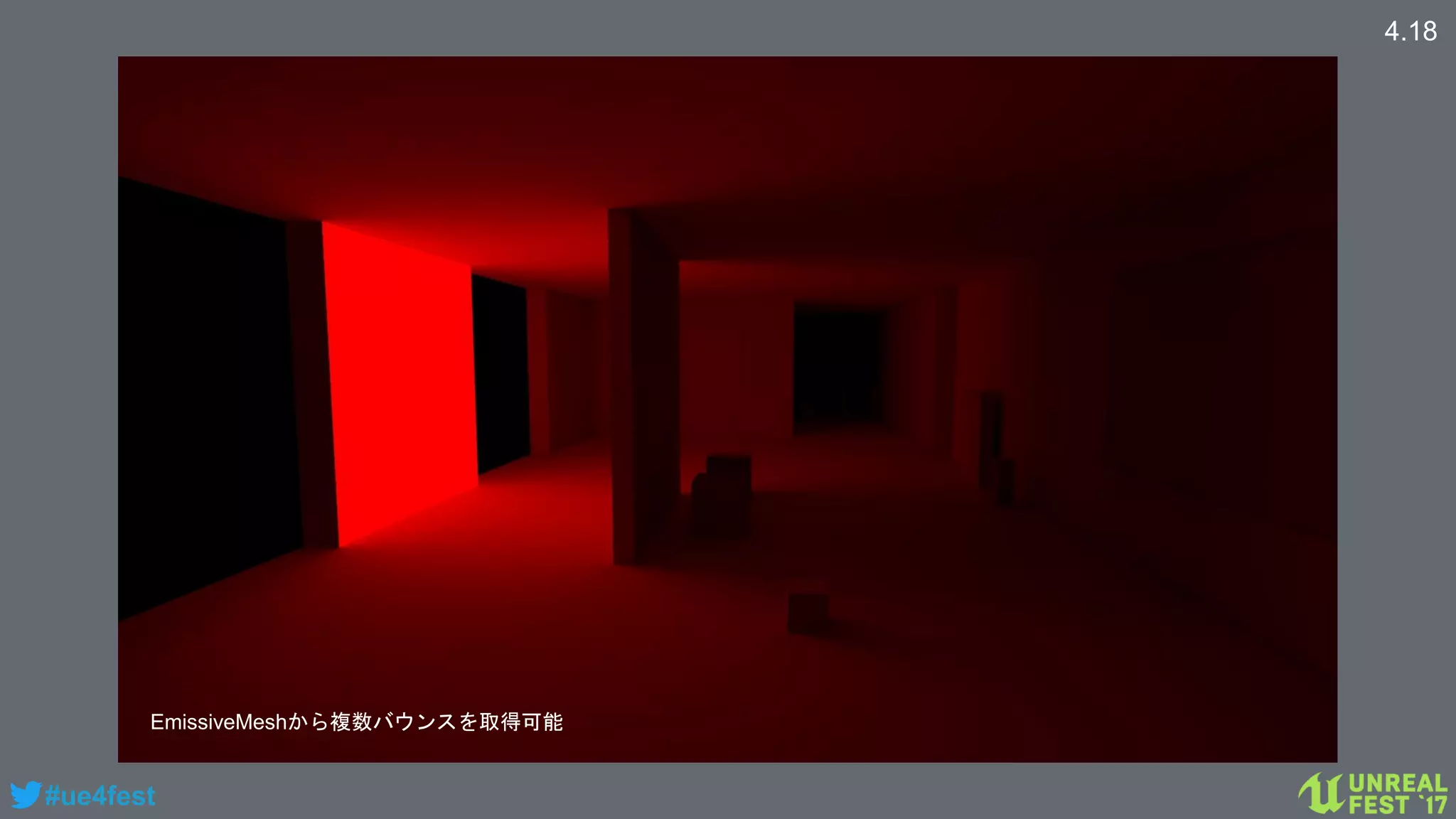 #ue4fest
EmissiveMeshから複数バウンスを取得可能
4.18
 