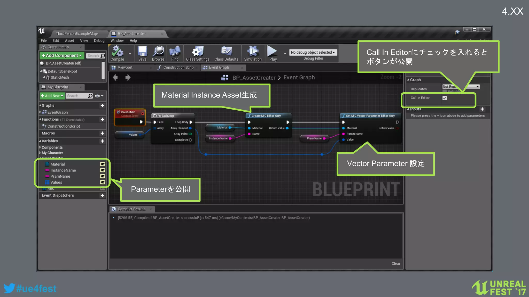 #ue4fest
4.XX
Material Instance Asset生成
Vector Parameter 設定
Parameterを公開
Call In Editorにチェックを入れると
ボタンが公開
 