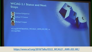 WCAG 2.1 ＝「WCAG 2.0」＋α
“WCAG 2.1” に準拠しているウェブサイトは、
自ずと ”WCAG 2.0” にも準拠していることになる
“WCAG 2.0” は「非推奨（deprecated)」にはならない
 