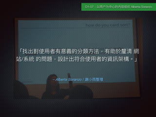 C Alberta Soranzo / x?С
ҳʹ?xķ?
 Wվ/ϵy Ć}
OӋʹ?ߵYӍܘ
D1-07?ûΪ?ĵ֯ Alberta Soranzo
 