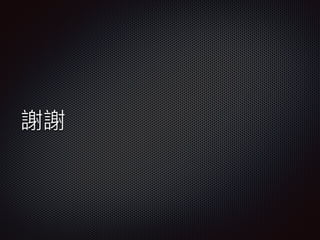xx
http://www.slideshare.net/lindsayrain/hpx88-uf20161126
 