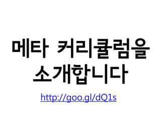 ?? ?????
 ?????
 http://goo.gl/dQ1s
 