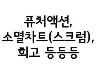 ????,
????(???),
 ?? ???
 
