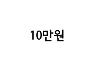 10??
 