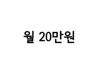 ? 20??
 